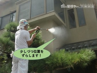 岸和田市の雨漏りの水かけ試験で少しづつ位置をずらしながら水をかけます