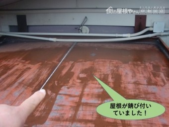 岸和田市の玄関屋根が錆びついていました