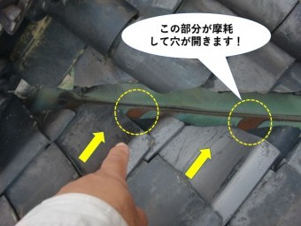 泉北郡忠岡町の銅製の谷樋も穴が開きます!