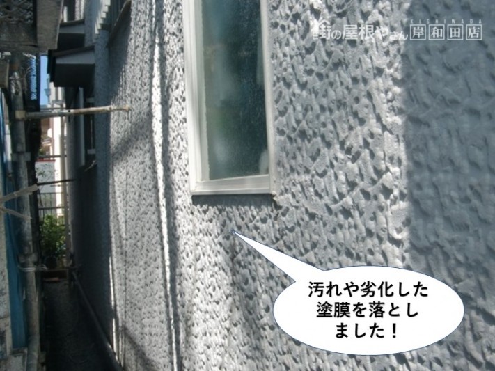 熊取町の外壁の汚れや旧塗膜を落としました