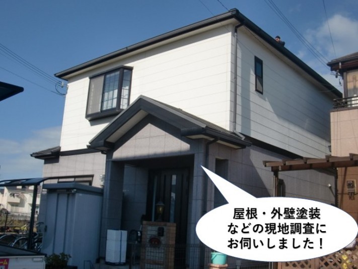 泉大津市の屋根・外壁塗装などの現地調査