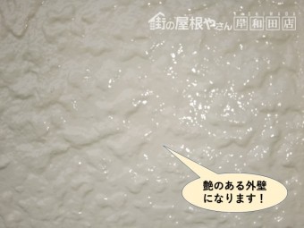岸和田市の外壁塗装・艶のある外壁になります!