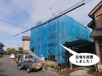 泉佐野市のタスペーサーを入れた厚型スレート屋根の塗装 お客様の声