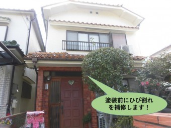 岸和田市で塗装前にひび割れを補修します