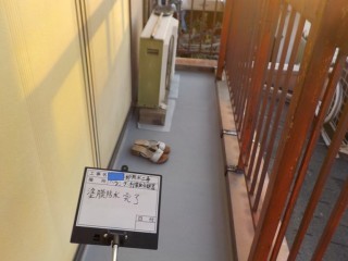 阪南市のベランダ防水完了後