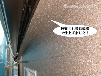 和泉市の軒天井も多彩模様で仕上げました