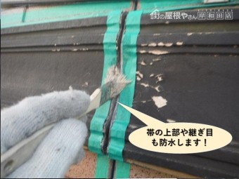 泉大津市の外壁の帯の継ぎ目や上部も防水