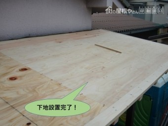 泉大津市の玄関ポーチの屋根の下地設置完了!