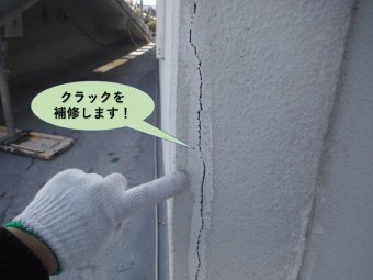 泉佐野市の外壁のクラックを補修します