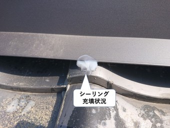 貝塚市のシーリング充填状況!