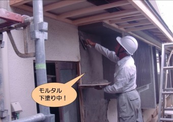 泉北郡忠岡町で外壁にモルタル下塗り