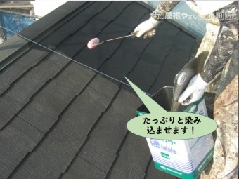 泉佐野市のスレートにシーラーをたっぷりと染み込ませます