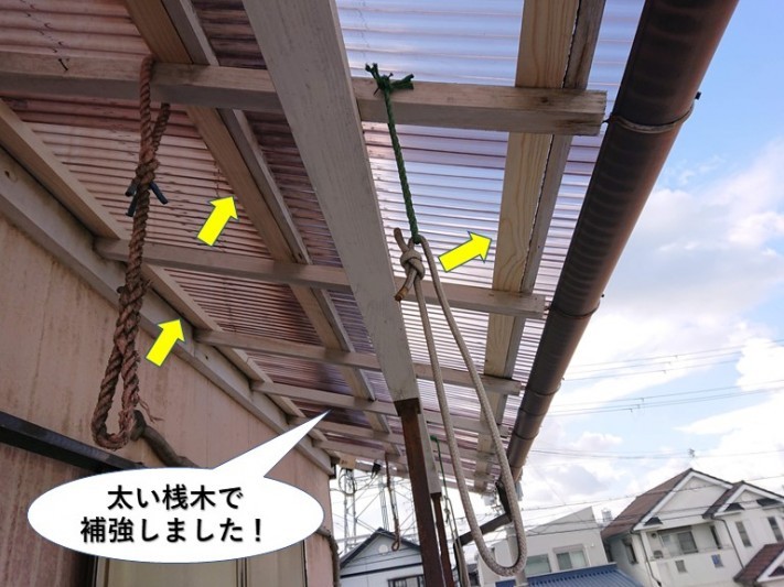 阪南市のテラスを太い桟木で補強しました
