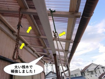 阪南市のテラスを太い桟木で補強しました