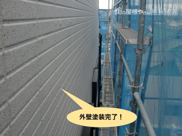 泉大津市の外壁塗装完了