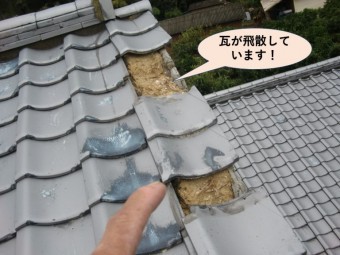 岸和田市の瓦が飛散!