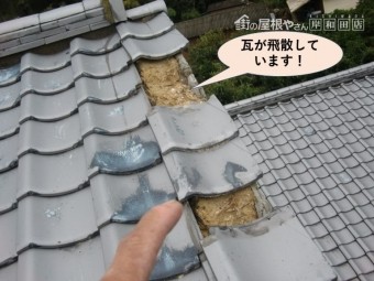 岸和田市の瓦が飛散!