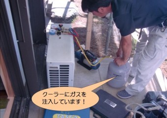 泉北郡忠岡町でクーラーにガス注入!