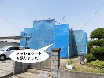 岸和田市の現場の足場にメッシュシートを張りました!