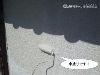 岸和田市の外壁中塗り
