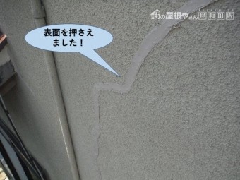岸和田市の外壁のひび割れに表面を押さえました