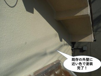 岸和田市の外壁の撥水塗装完了・既存の外壁に近い塗料で塗装完了