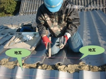 岸和田市の棟に地瓦施工中