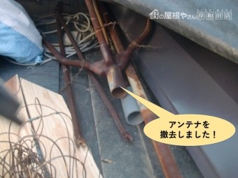 岸和田市のアンテナを撤去しました