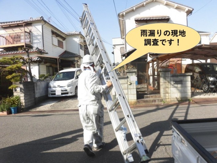 岸和田市の増築部の雨漏りの現地調査