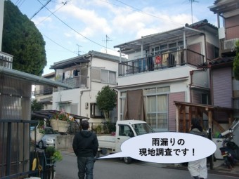 和泉市の雨漏りの現地調査