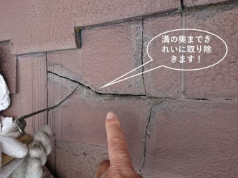 貝塚市のスレートの溝の奥まできれいに取り除きます
