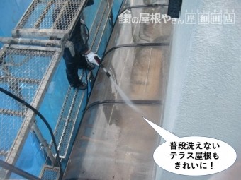岸和田市の高圧洗浄で普段洗えないテラス屋根もきれいに
