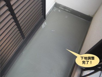 泉大津市のベランダの下地調整完了