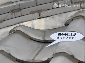 岸和田市の棟の中に雨が入っています!