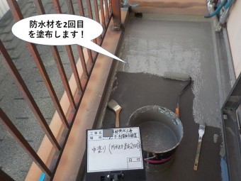 阪南市のベランダに防水材2回目を塗布