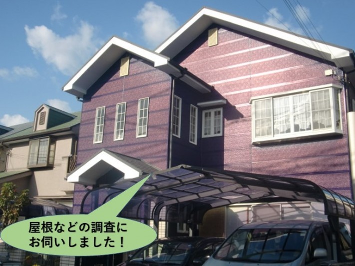 和泉市の屋根などの調査にお伺い
