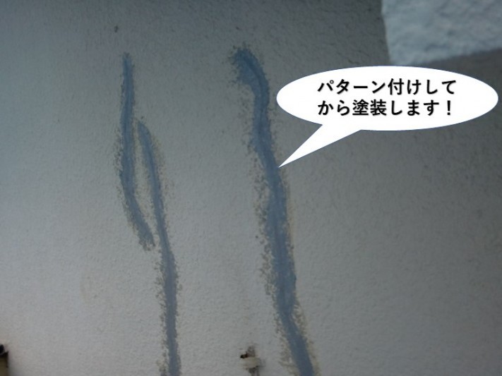 岸和田市のひび割れの補修箇所をパターン付けしてから塗装します