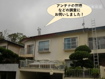 岸和田市のアンテナ倒壊などの調査