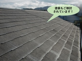 阪南市で塗装もご検討されています