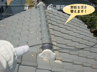 高石市の屋根を葺き替えます