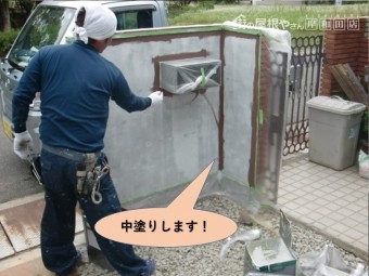 岸和田市の塀の中塗り