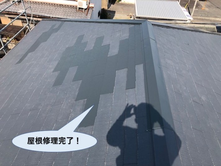 泉大津市の屋根修理完了