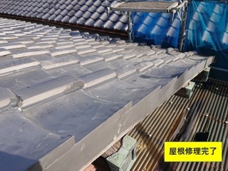 泉南市の屋根修理完了