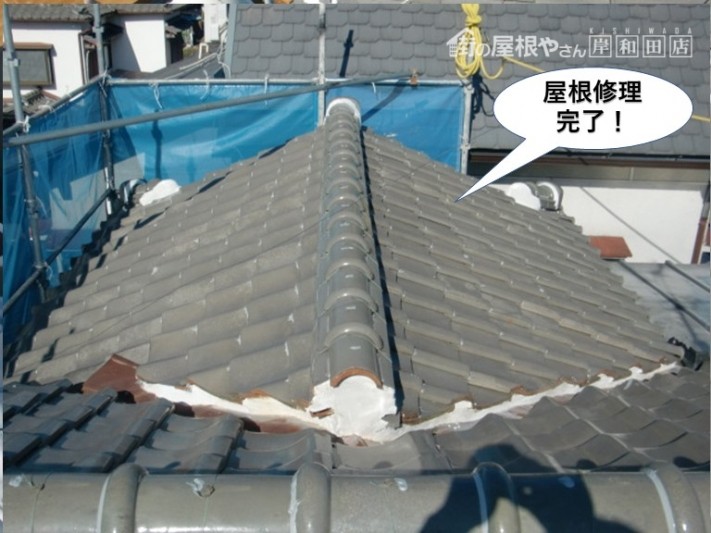 泉大津市の屋根修理完了