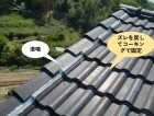 岸和田市の屋根修理完了