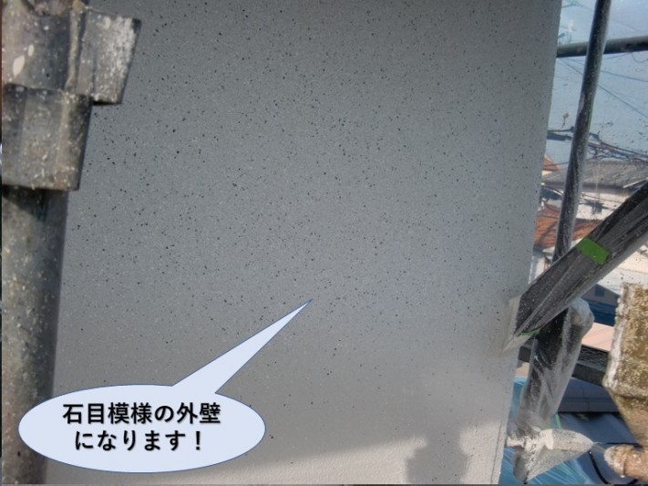 泉佐野市の外壁が石目模様の外壁に