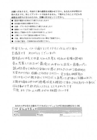 820d07be84eba8ccb7a38c27e2d2698d-columns2