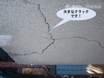 岸和田市の外壁の大きなクラックです