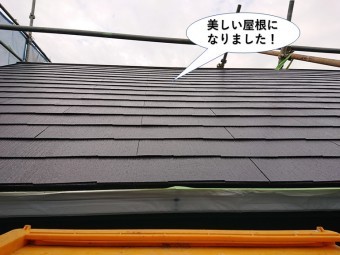 泉南市の屋根塗装で美しい屋根になりました