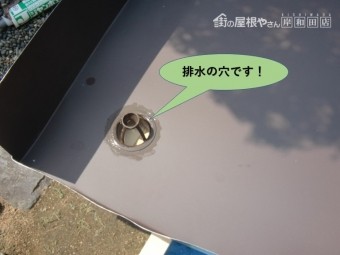 泉北郡忠岡町の玄関屋根の排水の穴を加工